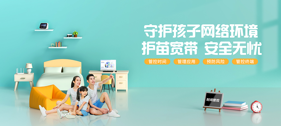 中国移动顺庆区移动宽带