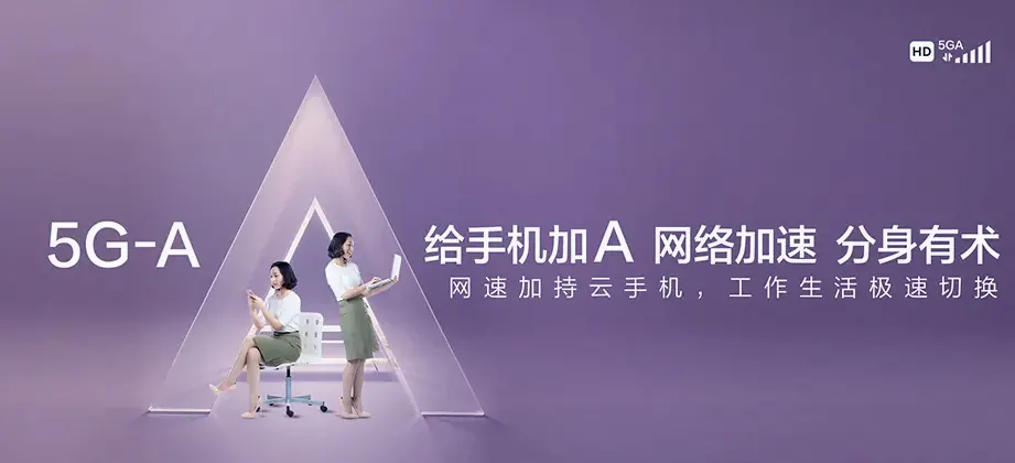 顺庆区顺庆区新复乡 移动宽带