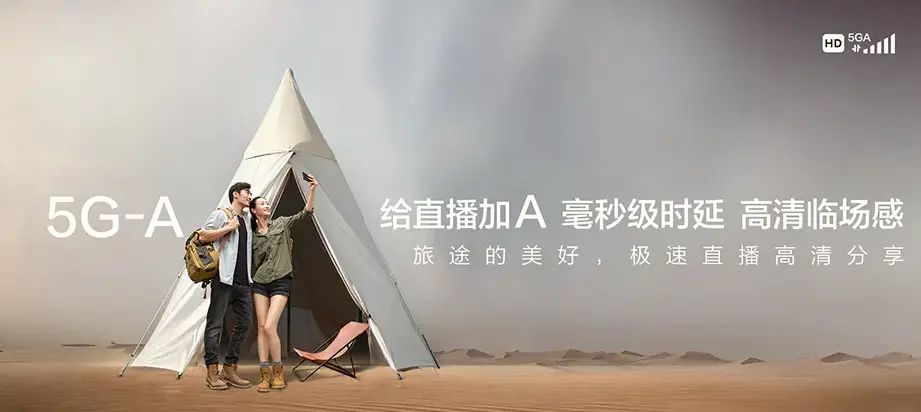 顺庆区顺庆区搬罾街道 移动宽带